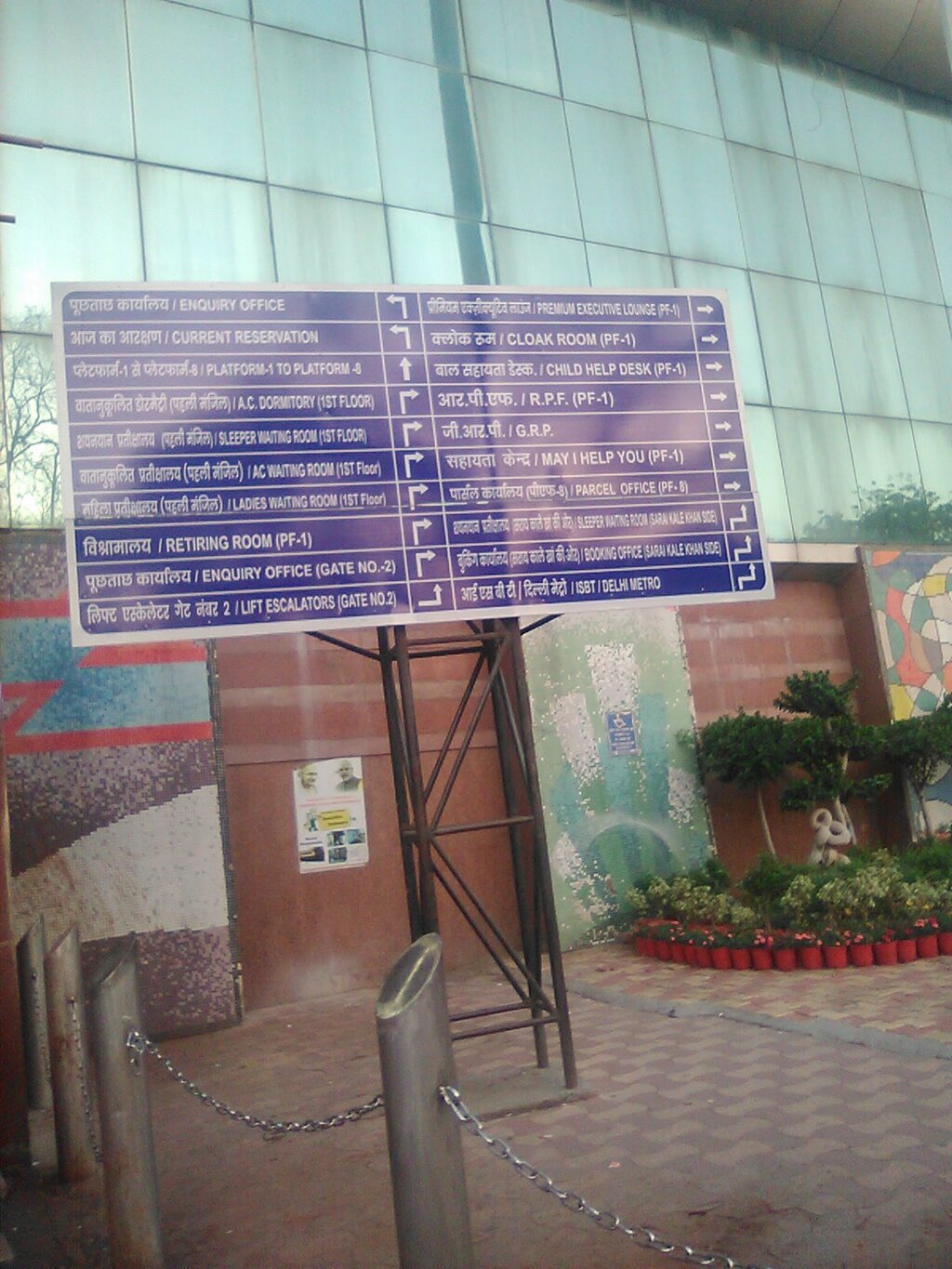 A signboard in H. Nizamuddin railway station pointing out where the retiring rooms are